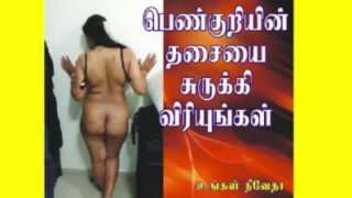 Kuthiyil eppadi naku potu vinthu edupathu pundai sex videos