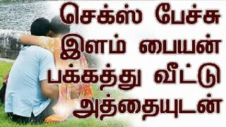 Tamil Sex With Tamil Audio - www tamil sex videos kama veri ool paarungal- Page 4 of 6 - OolVeri