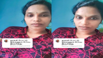 Coimbatore local aunty dirty ool talk panum tape